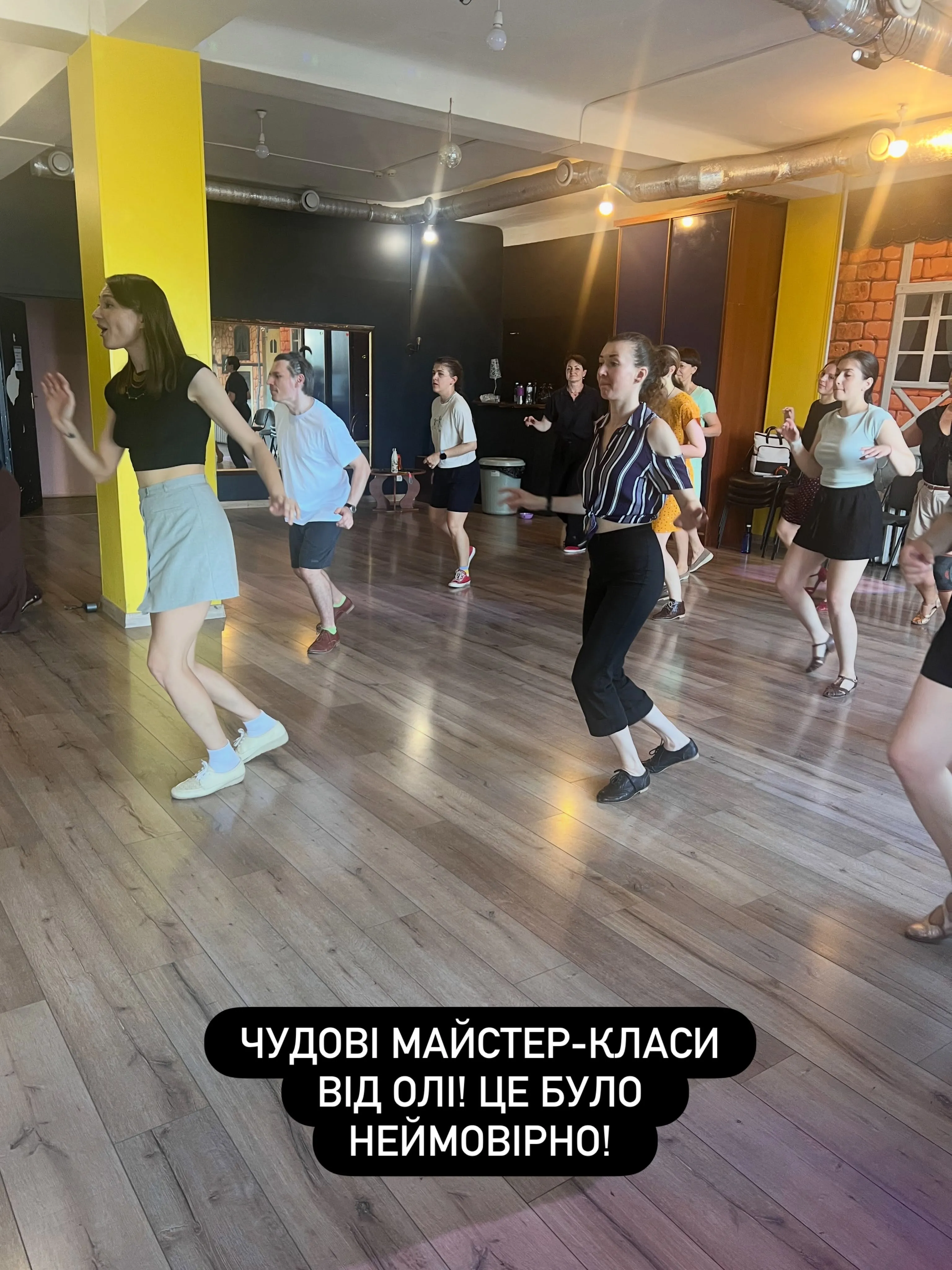 Як це було 2